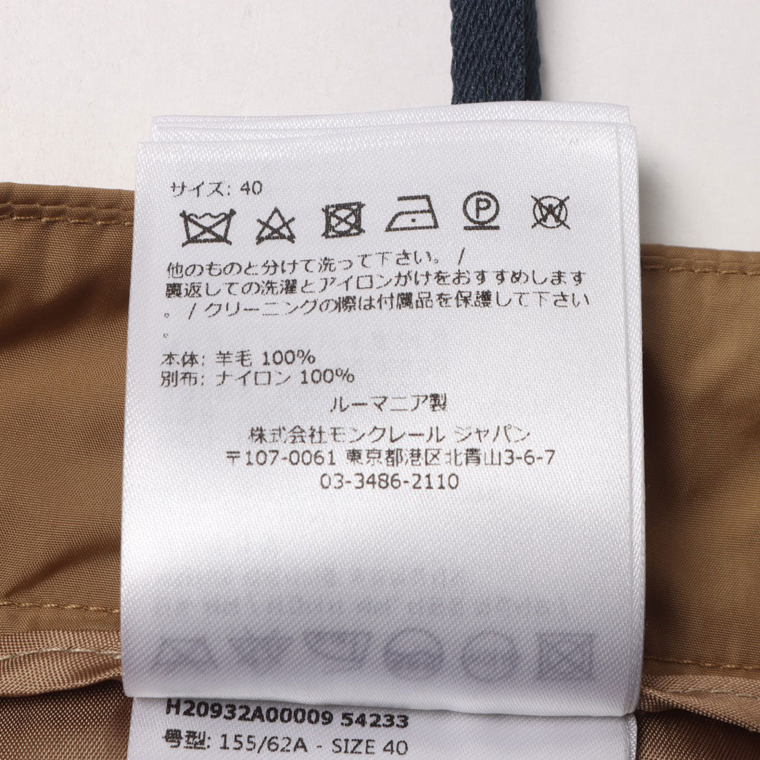 モンクレール MONCLER モンクレール テーパードパンツ レディース ボトムス ウール ネイビー ブラウン TROUSERS MONCLER (BROWN) BROWN