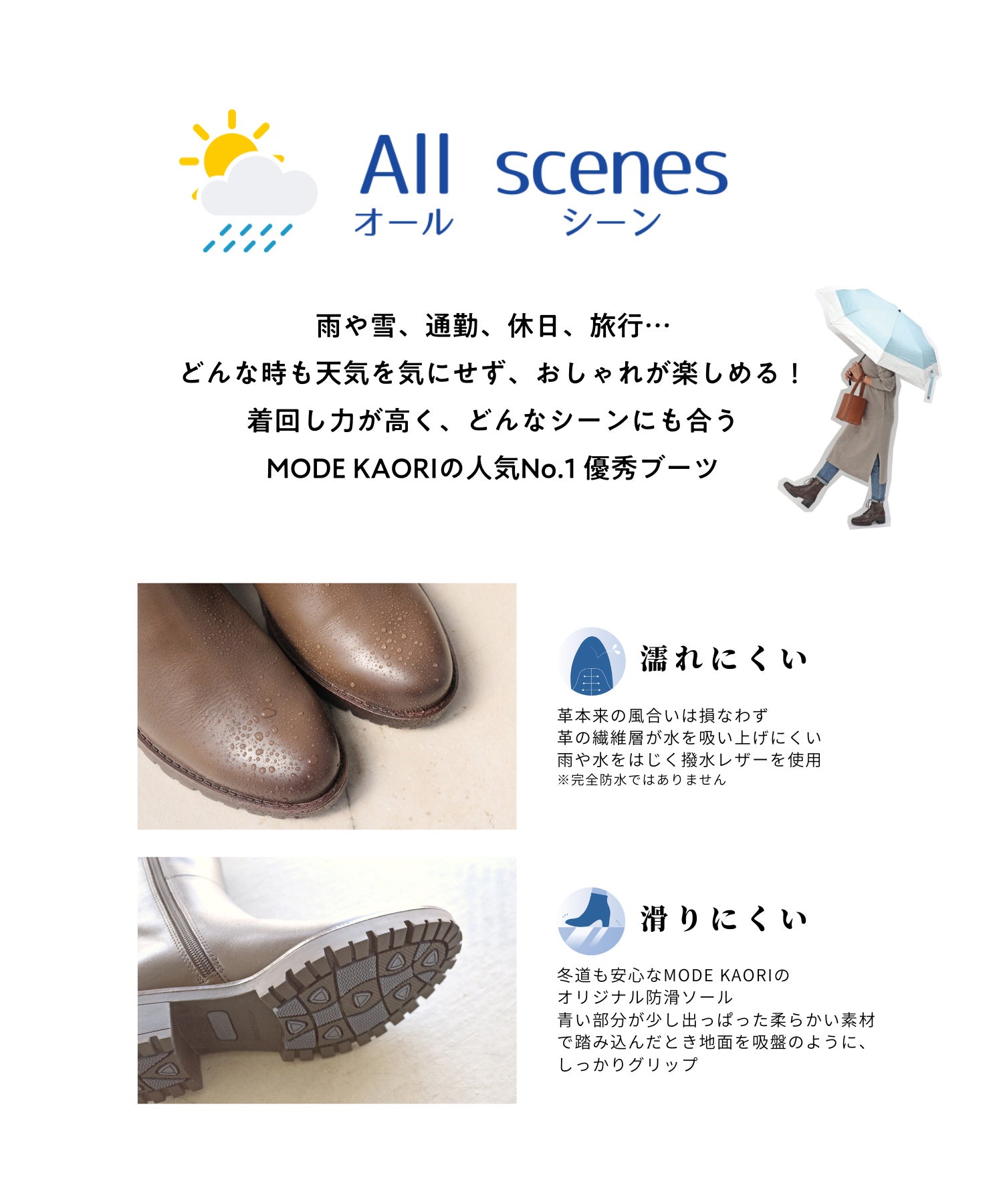 モード カオリ MODE KAORI 【本革】 【撥水 防滑】ショートサイドゴアブーツ 21472 (ブラック) ブラック