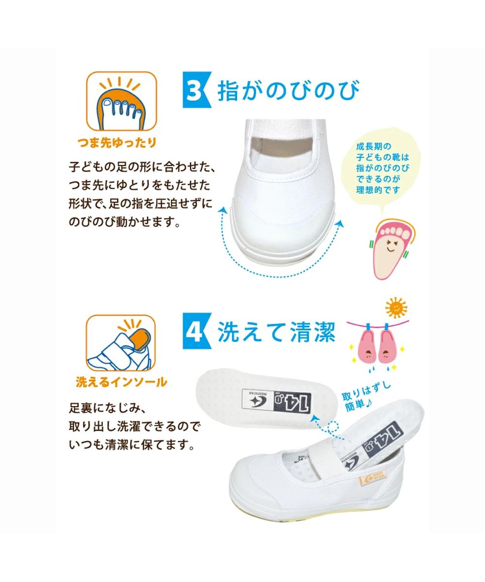 ムーンスター MoonStar 上履き moon star ムーンスター  CR ST11 CRST11 CARROT キャロット