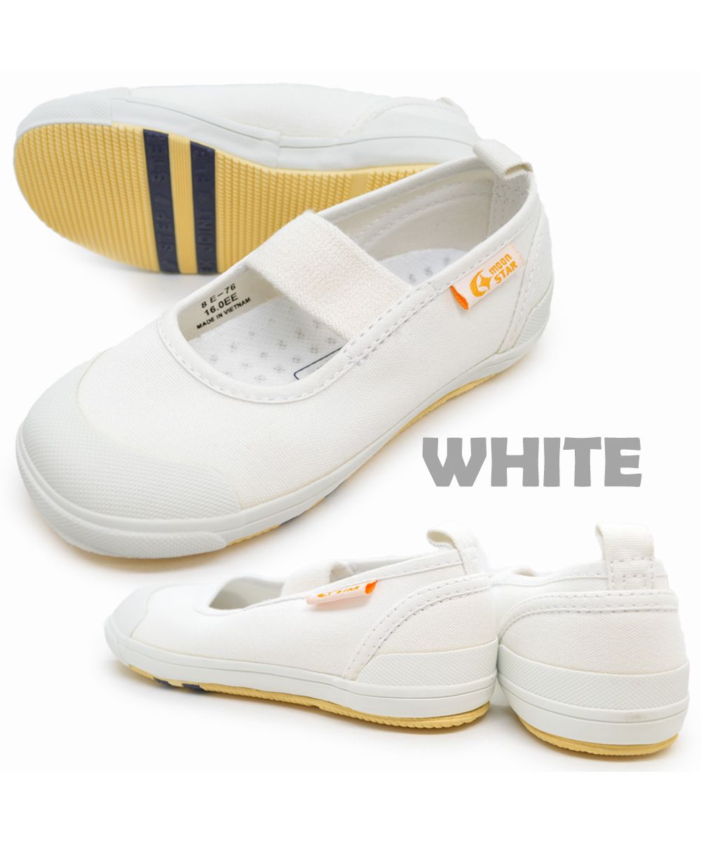 ムーンスター MoonStar 上履き moon star ムーンスター  CR ST11 CRST11 CARROT キャロット