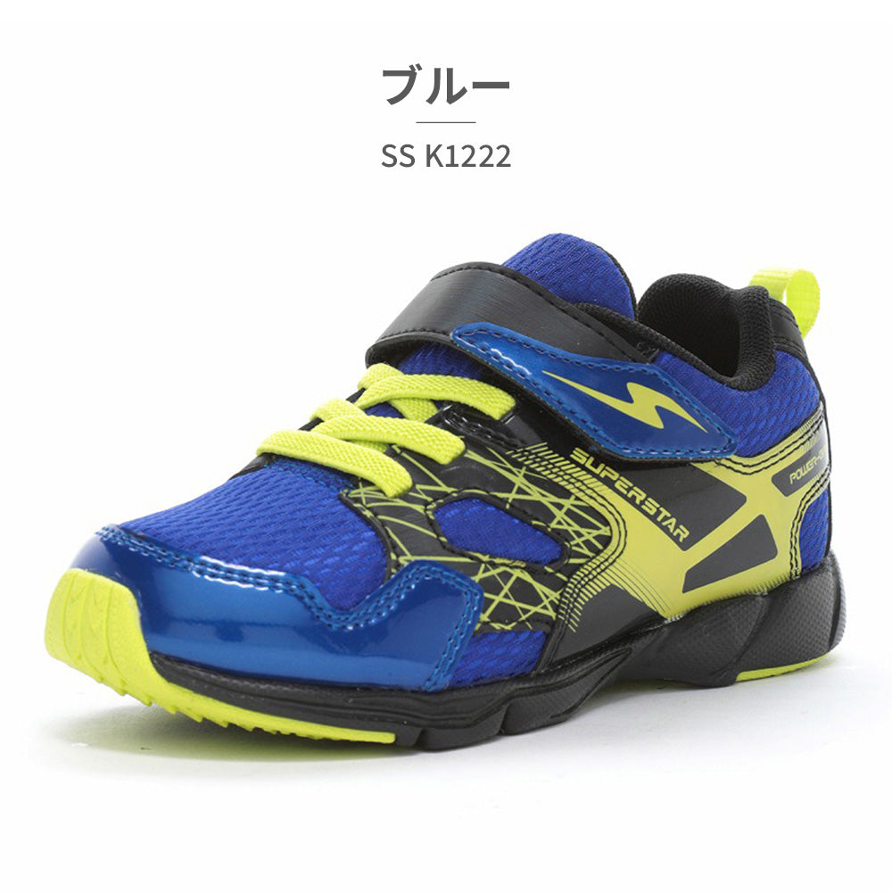 MoonStar Sneakers Kids SuperStar SS K1222 MoonStar SUPERSTAR Velcro An