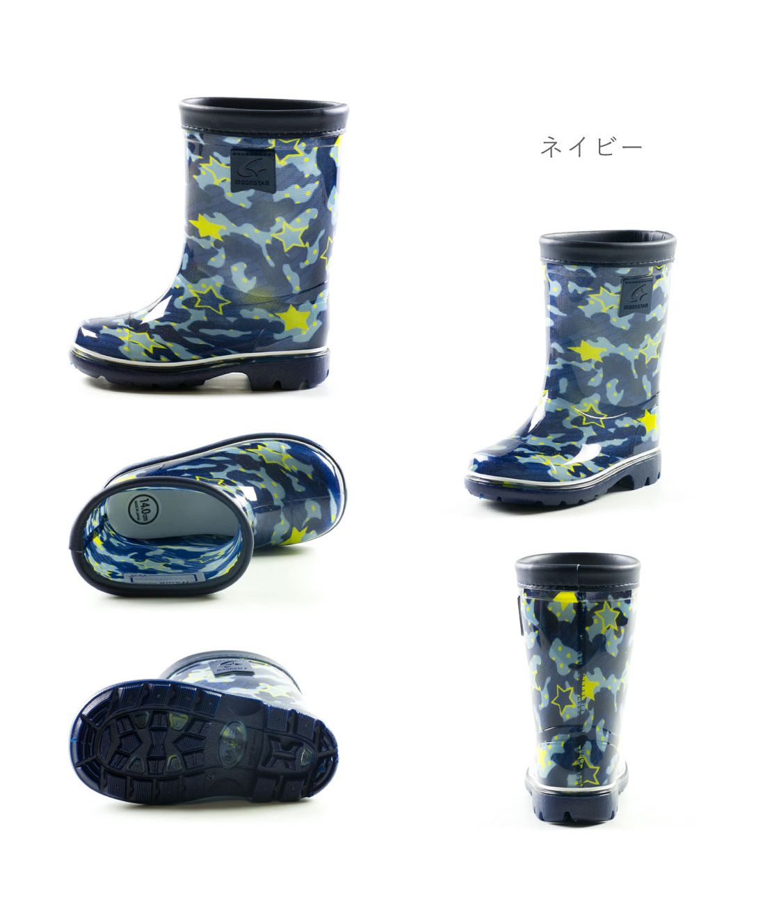 MoonStar Kids Junior Rain Boots MS RBC65 Khaki Navy Sax Pink Boys Girls