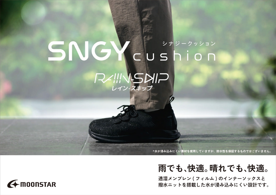 ムーンスター MoonStar メンズ スニーカー シナジー SNGY MY08 スリッポン 3E 幅広 ワイド ゆったり 軽量 抗菌防臭
