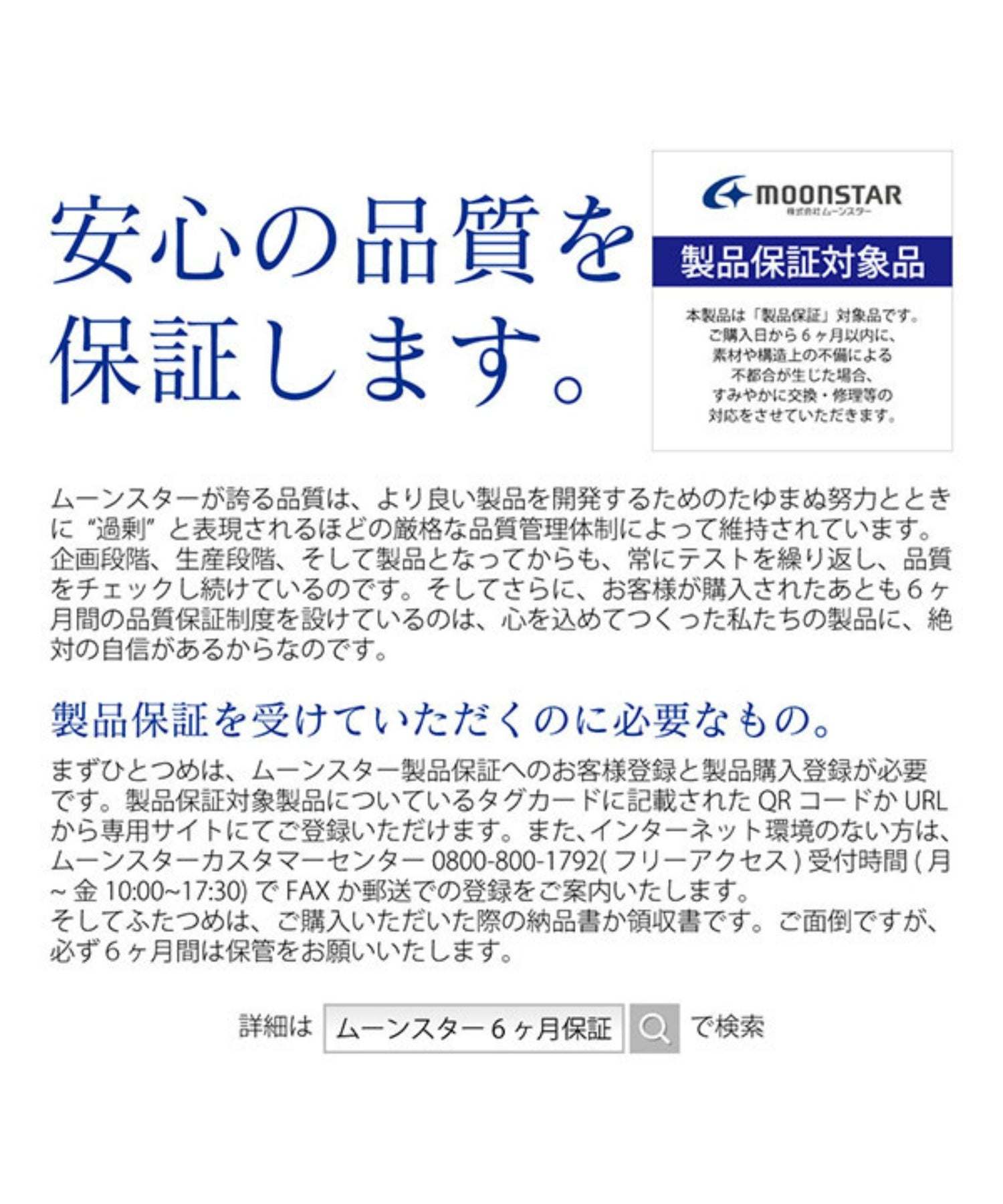 MoonStar MoonStar 成人室內鞋01 介護 康復 女士 男士 TKHS-MSOTONA01