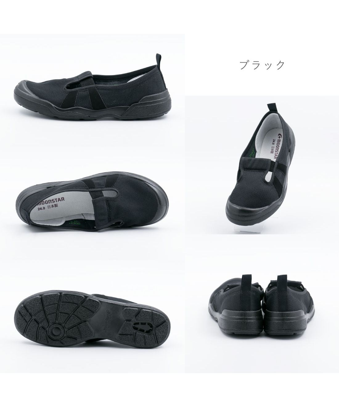 MoonStar MoonStar 成人室內鞋01 介護 康復 女士 男士 TKHS-MSOTONA01