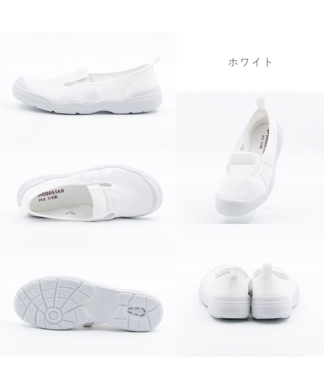 MoonStar MoonStar 成人室內鞋01 介護 康復 女士 男士 TKHS-MSOTONA01