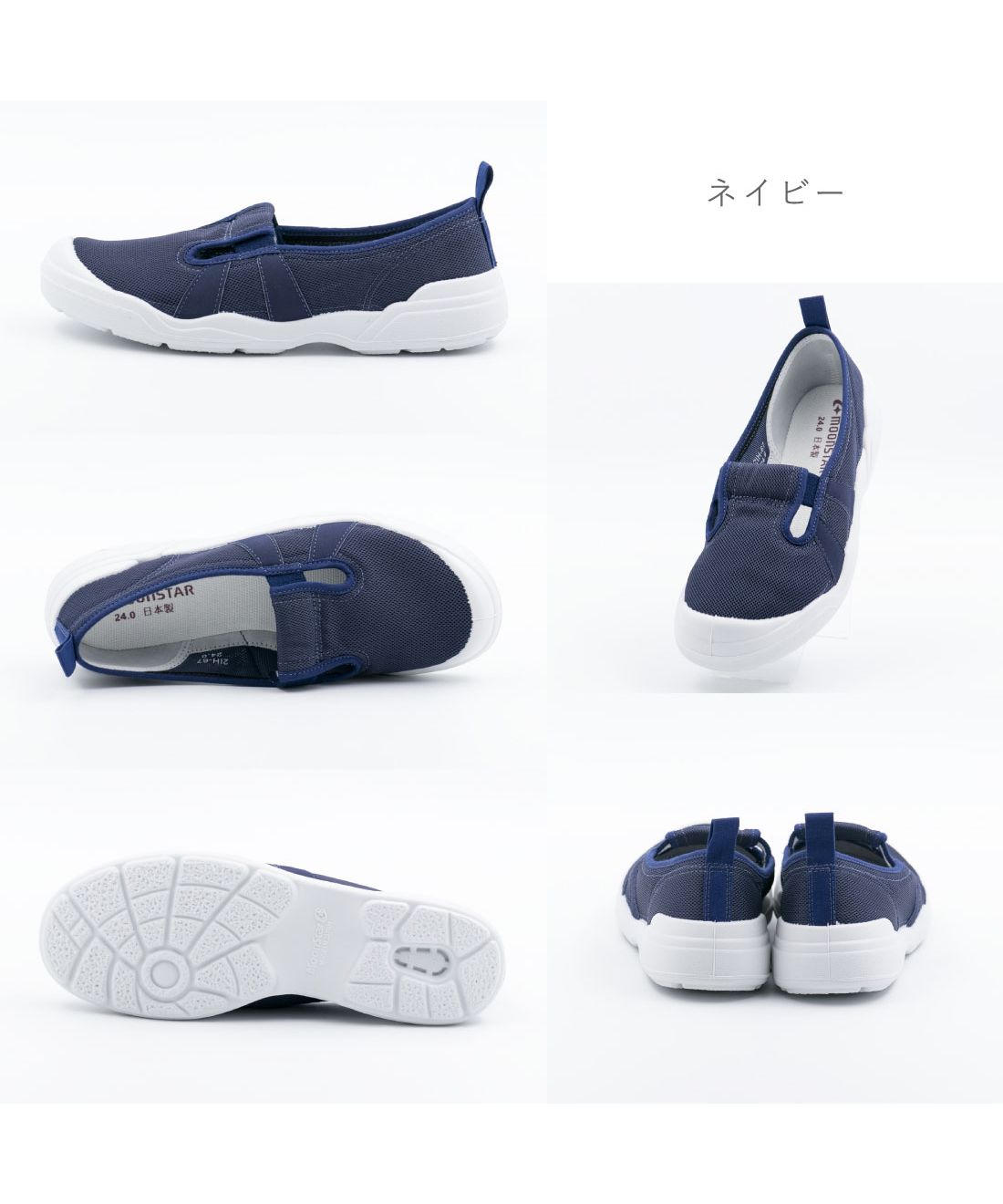 MoonStar MoonStar 成人室內鞋01 介護 康復 女士 男士 TKHS-MSOTONA01