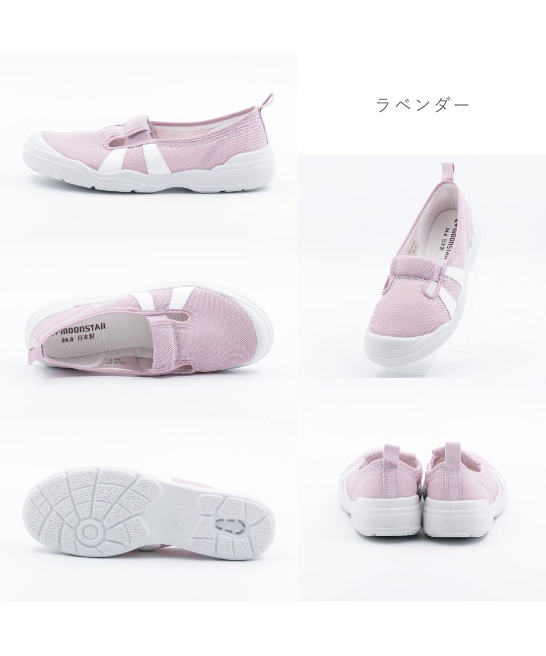 MoonStar MoonStar 成人室內鞋01 介護 康復 女士 男士 TKHS-MSOTONA01