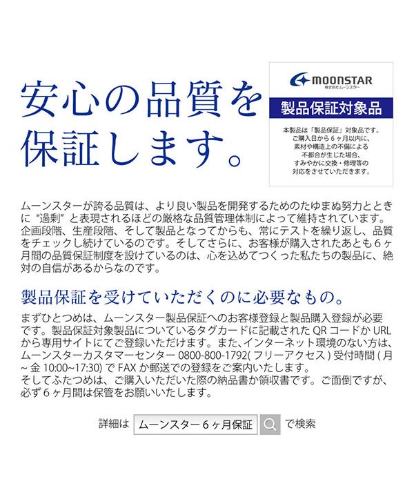 MoonStar Indoor Shoes, Nursing Care, Rehabilitation, Adult Slippers 02, Unisex, Women's, Men's, Velcro, 21-28cm