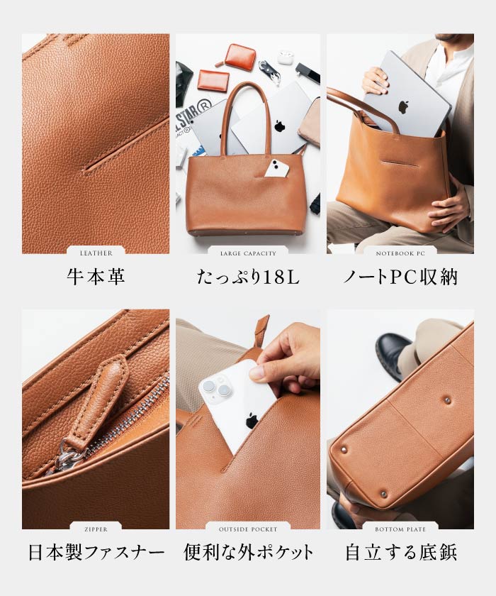 MURA シュリンクレザー シンプル スマホポケット トートバッグ