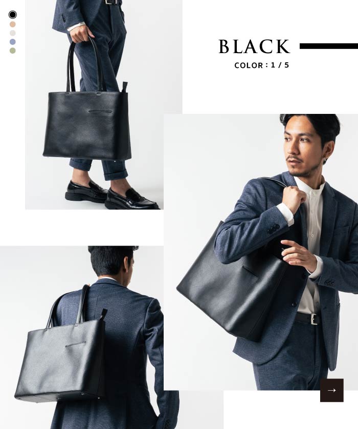 MURA シュリンクレザー シンプル スマホポケット トートバッグ