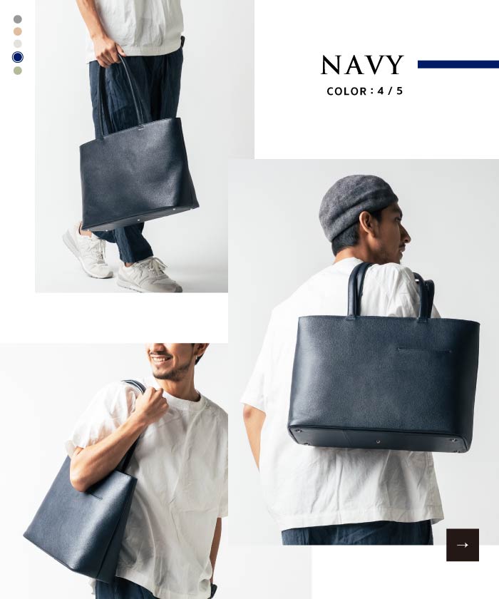 MURA シュリンクレザー シンプル スマホポケット トートバッグ