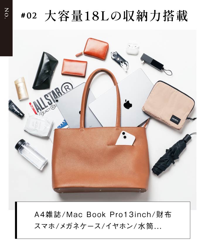 MURA シュリンクレザー シンプル スマホポケット トートバッグ