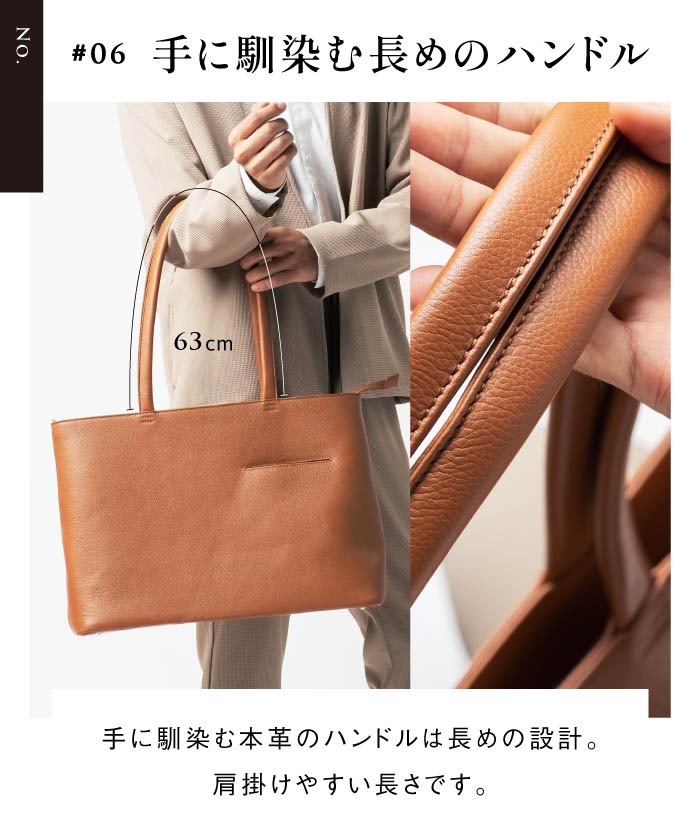 MURA シュリンクレザー シンプル スマホポケット トートバッグ