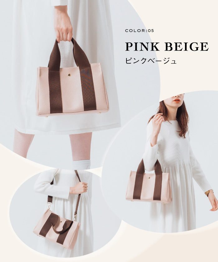 MURA PVC ショルダーベルト付き マグネット式 ミニ トートショルダー