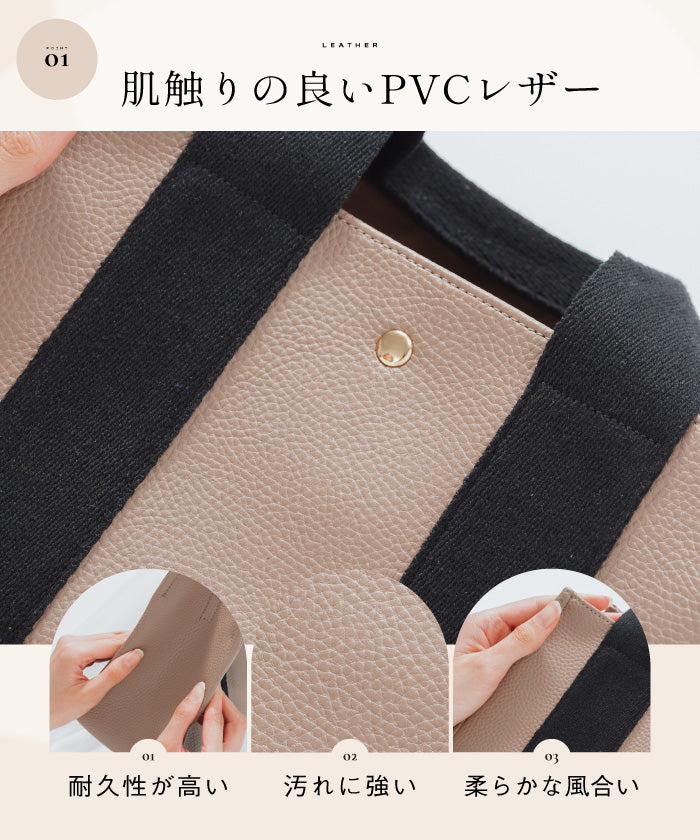 MURA PVC ショルダーベルト付き マグネット式 ミニ トートショルダー