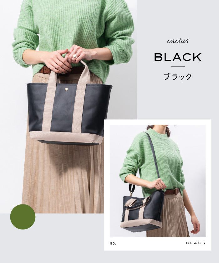 ムラ MURA MURA PU(サボテン由来) ショルダーベルト付き トートバッグ (ブラック) ブラック