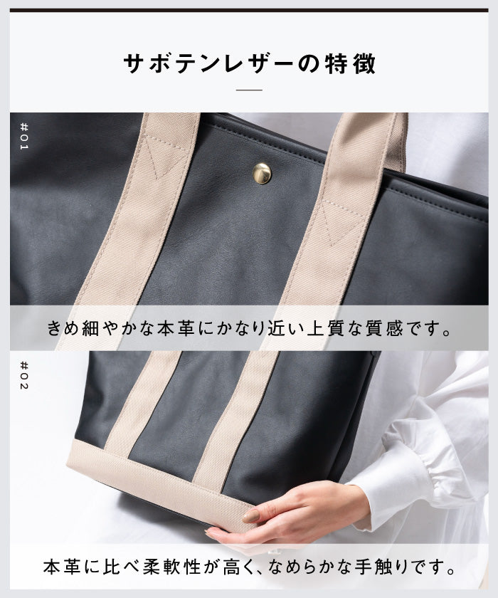 ムラ MURA MURA PU(サボテン由来) ショルダーベルト付き トートバッグ (ブラック) ブラック