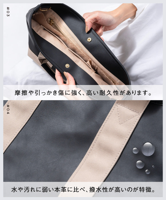 ムラ MURA MURA PU(サボテン由来) ショルダーベルト付き トートバッグ (ブラック) ブラック