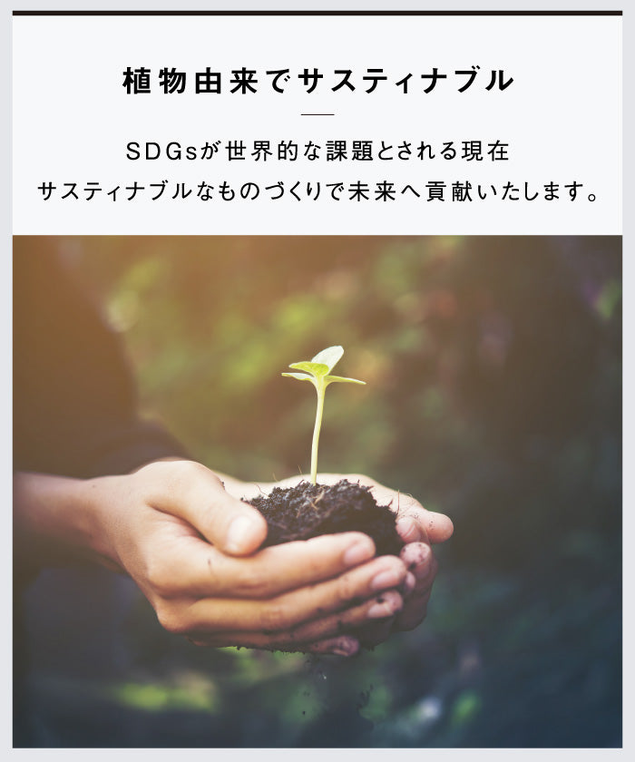 ムラ MURA MURA PU(サボテン由来) ショルダーベルト付き トートバッグ (ブラック) ブラック