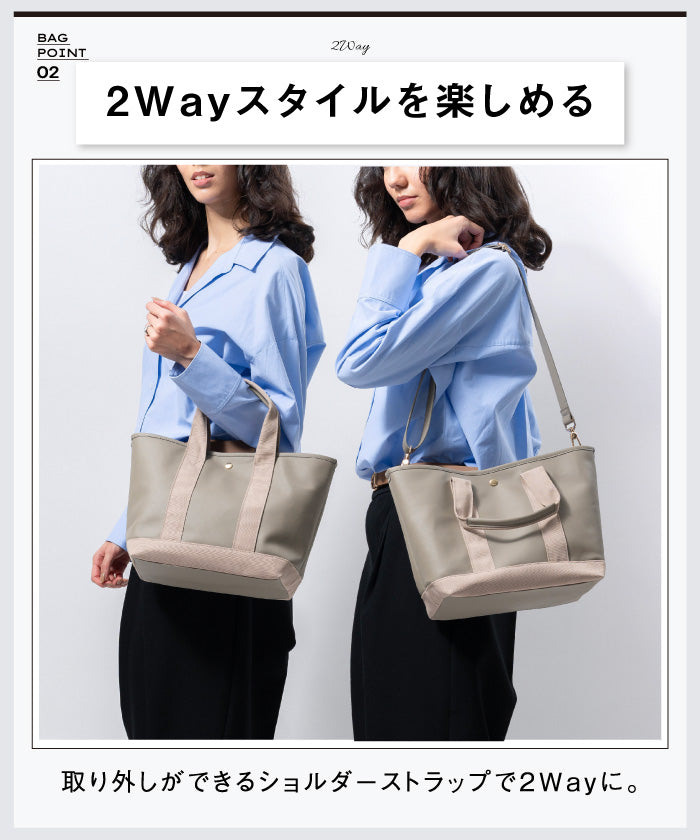 ムラ MURA MURA PU(サボテン由来) ショルダーベルト付き トートバッグ (ブラック) ブラック