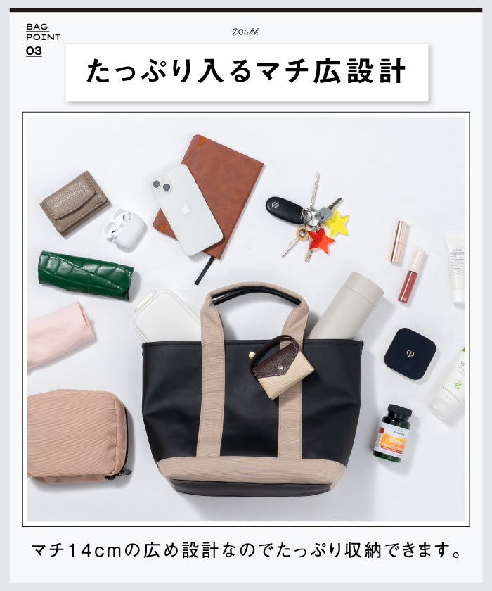 ムラ MURA MURA PU(サボテン由来) ショルダーベルト付き トートバッグ (ブラック) ブラック