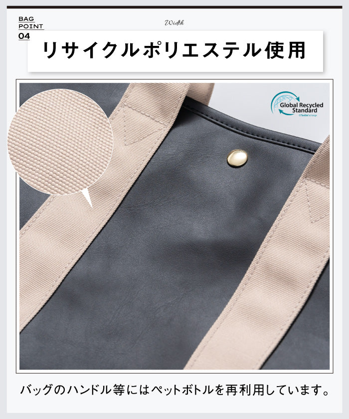 ムラ MURA MURA PU(サボテン由来) ショルダーベルト付き トートバッグ (ブラック) ブラック