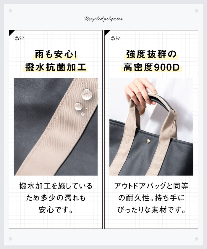 ムラ MURA MURA PU(サボテン由来) ショルダーベルト付き トートバッグ (ブラック) ブラック