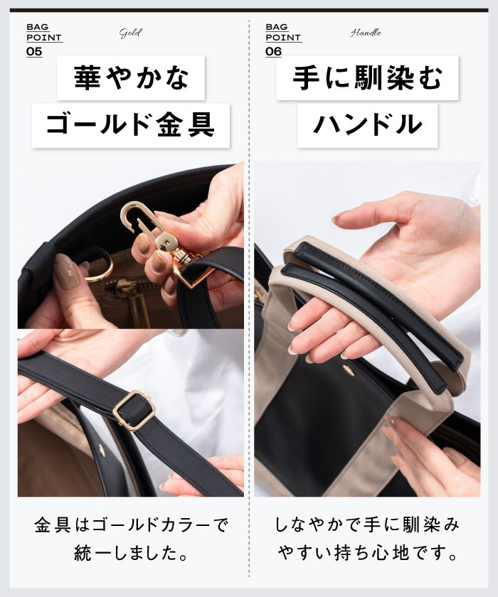 ムラ MURA MURA PU(サボテン由来) ショルダーベルト付き トートバッグ (ブラック) ブラック