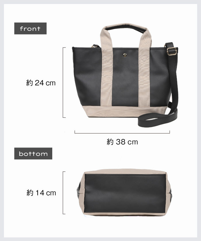 ムラ MURA MURA PU(サボテン由来) ショルダーベルト付き トートバッグ (ブラック) ブラック