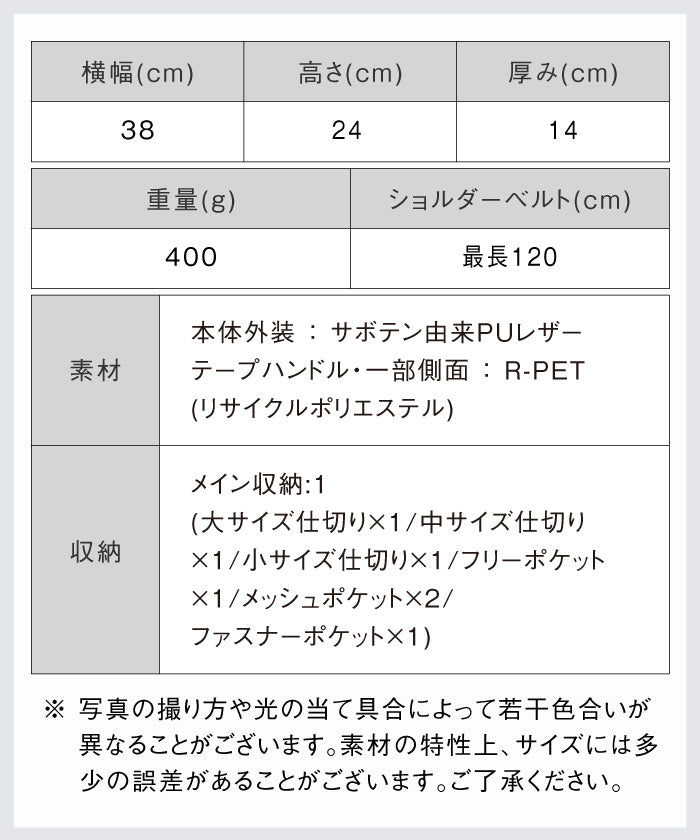 ムラ MURA MURA PU(サボテン由来) ショルダーベルト付き トートバッグ (ブラック) ブラック