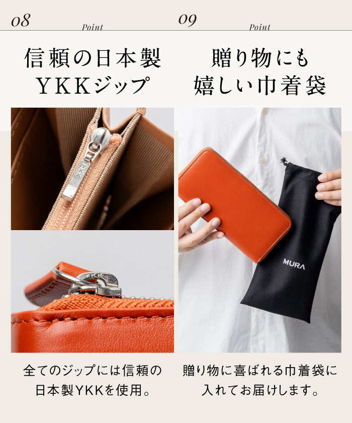 MURA 牛革 スキミング防止機能付き YKKラウンドファスナー 長財布