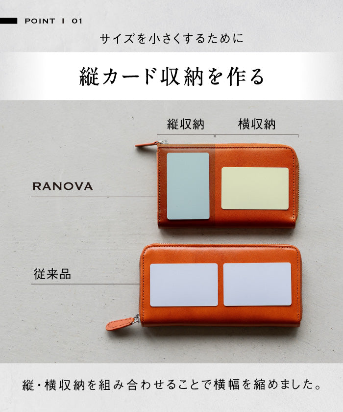 ムラ MURA MURA イタリアンレザー スキミング防止 収納力 コンパクト 小さめ 長財布