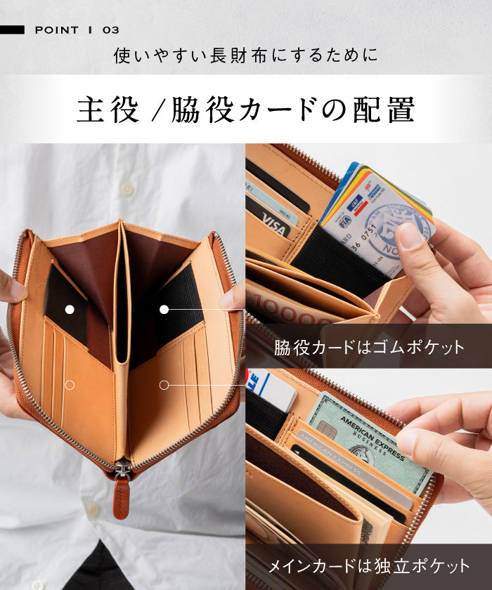 ムラ MURA MURA イタリアンレザー スキミング防止 収納力 コンパクト 小さめ 長財布