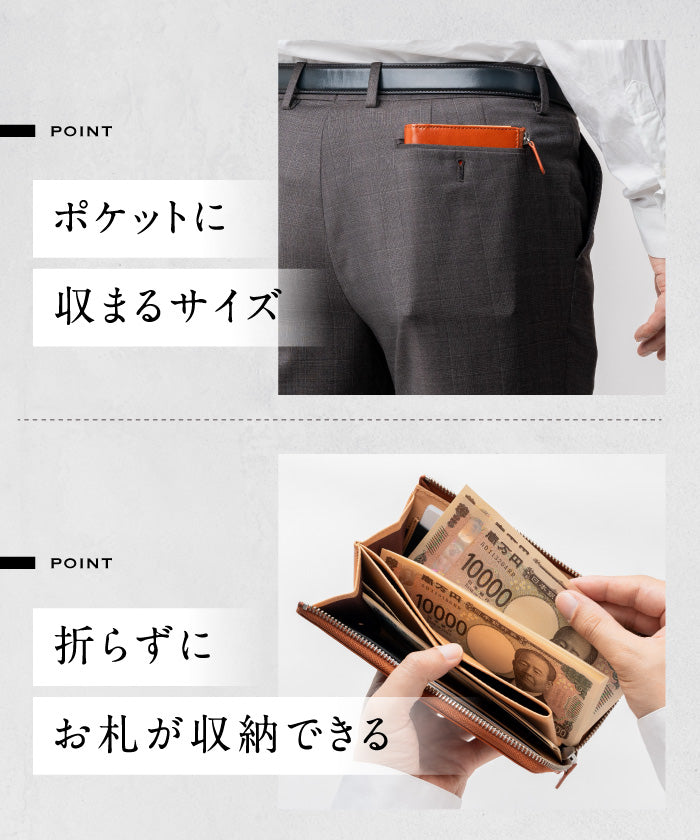 ムラ MURA MURA イタリアンレザー スキミング防止 収納力 コンパクト 小さめ 長財布