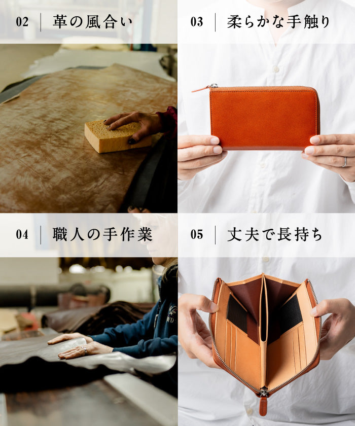 ムラ MURA MURA イタリアンレザー スキミング防止 収納力 コンパクト 小さめ 長財布