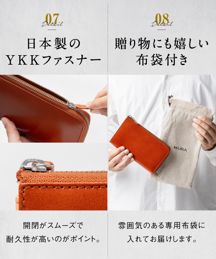 ムラ MURA MURA イタリアンレザー スキミング防止 収納力 コンパクト 小さめ 長財布