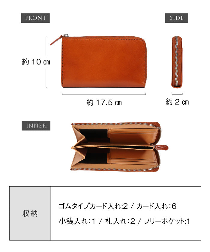 ムラ MURA MURA イタリアンレザー スキミング防止 収納力 コンパクト 小さめ 長財布