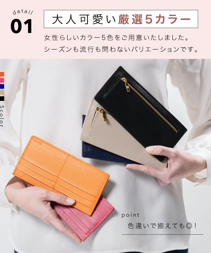 MURA 長財布 女士 薄型 沙菲亞諾皮革 薄型 真皮 RFID 防盜