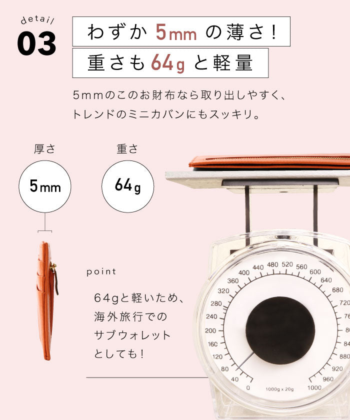 MURA 長財布 女士 薄型 沙菲亞諾皮革 薄型 真皮 RFID 防盜