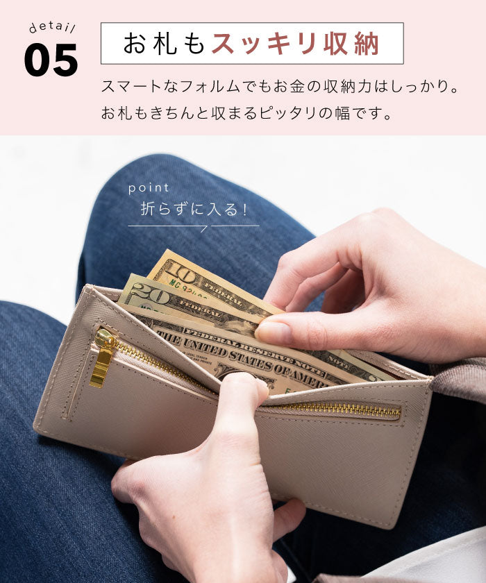 MURA 長財布 女士 薄型 沙菲亞諾皮革 薄型 真皮 RFID 防盜