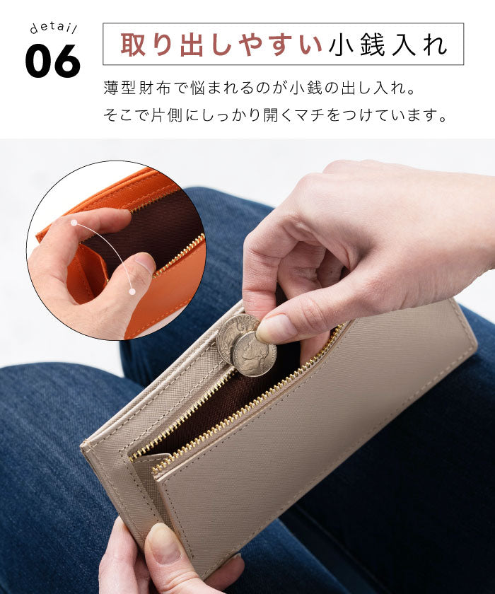 MURA 長財布 女士 薄型 沙菲亞諾皮革 薄型 真皮 RFID 防盜