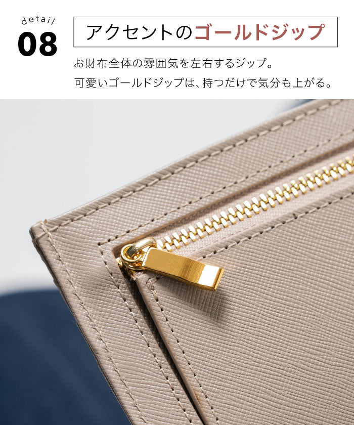 MURA 長財布 女士 薄型 沙菲亞諾皮革 薄型 真皮 RFID 防盜