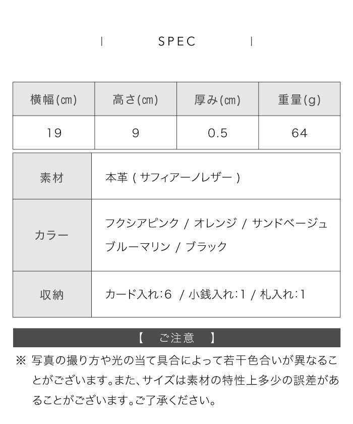 MURA 長財布 女士 薄型 沙菲亞諾皮革 薄型 真皮 RFID 防盜