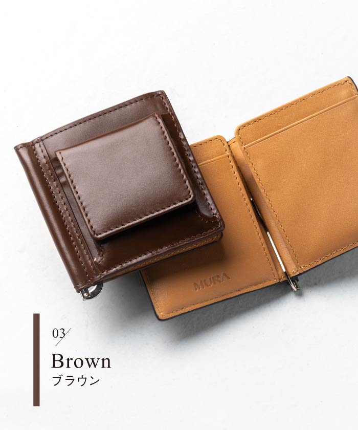 MURA 小銭入れ付き コードバン調 牛本革 二つ折りマネークリップ