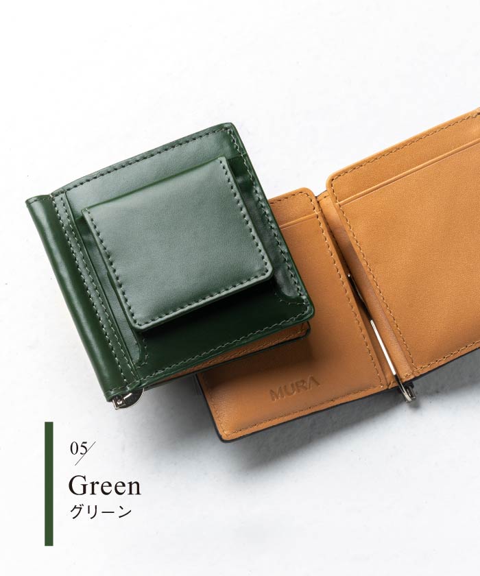MURA 小銭入れ付き コードバン調 牛本革 二つ折りマネークリップ