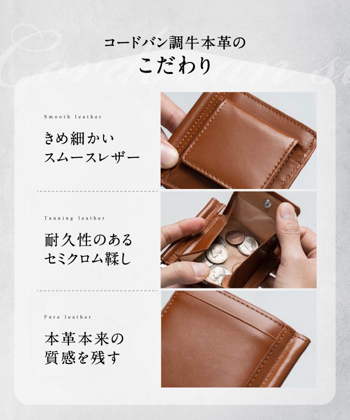MURA 小銭入れ付き コードバン調 牛本革 二つ折りマネークリップ