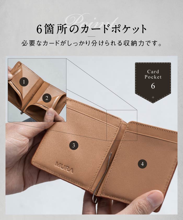 MURA 小銭入れ付き コードバン調 牛本革 二つ折りマネークリップ