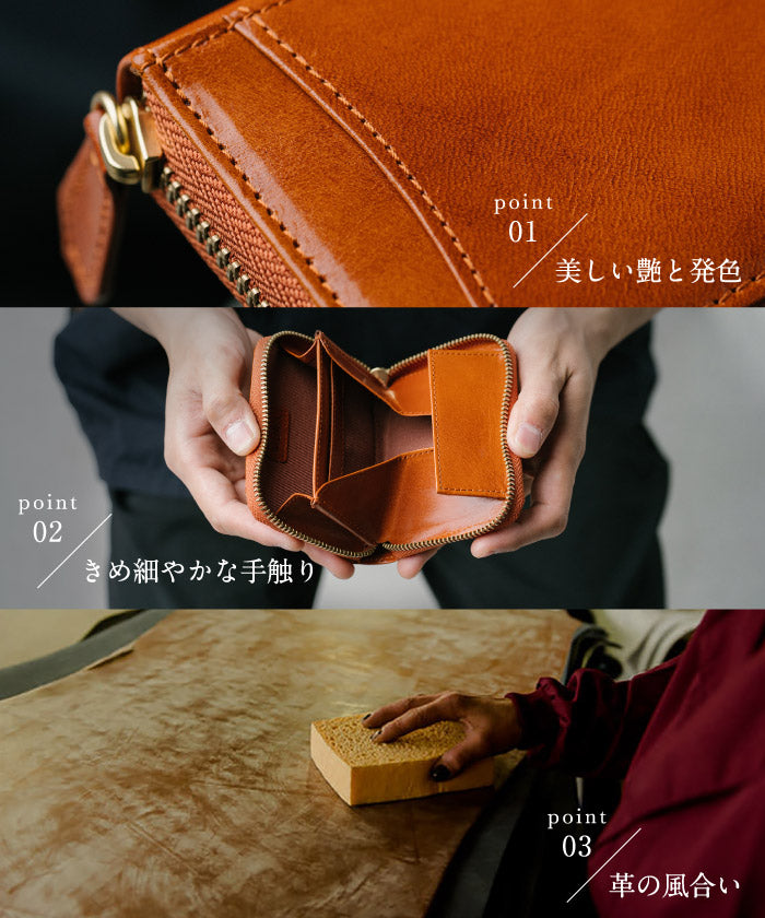 MURA 財布 メンズ コインケース スキミング防止 イタリアンレザー