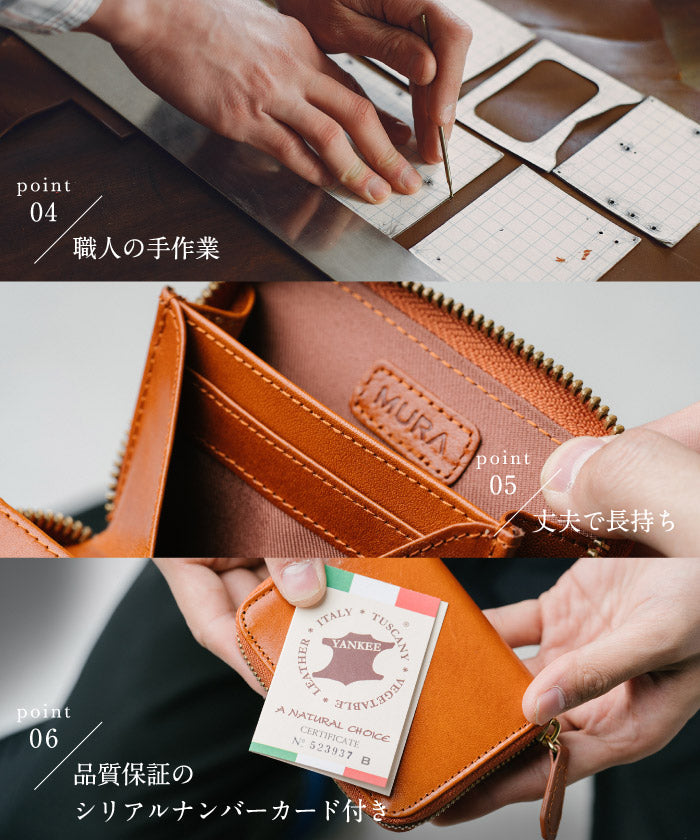 MURA 財布 メンズ コインケース スキミング防止 イタリアンレザー
